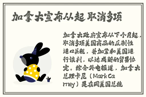 申鹤翻白眼流眼泪脸红